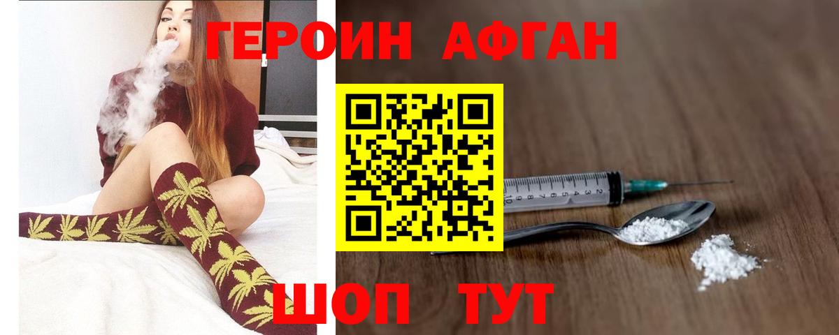 Cocaine  ЭКСТАЗИ  LSD-25  Меф   ГАШ  Бердск  Вход с VPN 