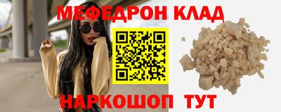 ALPHA-PVP Аргун