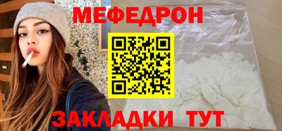 мяу мяу мука Апшеронск