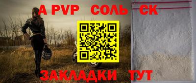 ALPHA-PVP Аргун