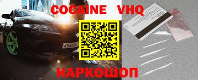 соль курить ск Апрелевка