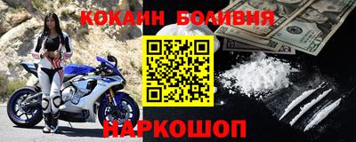 соль курить ск Апрелевка