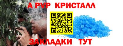 мяу мяу мука Апшеронск