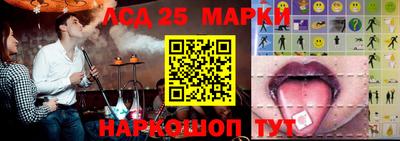 соль курить ск Апрелевка