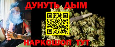соль курить ск Апрелевка