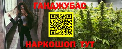 соль курить ск Апрелевка