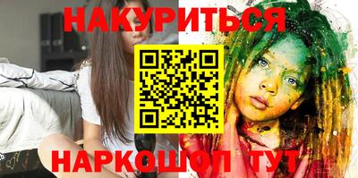 соль курить ск Апрелевка