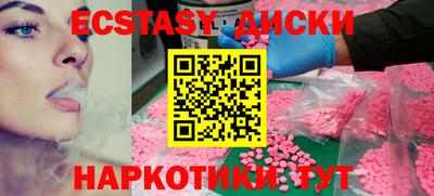 мяу мяу мука Апшеронск