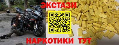 ALPHA-PVP Аргун