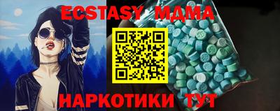 мяу мяу мука Апшеронск