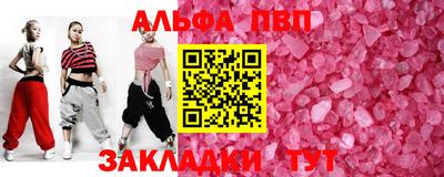 мяу мяу мука Апшеронск