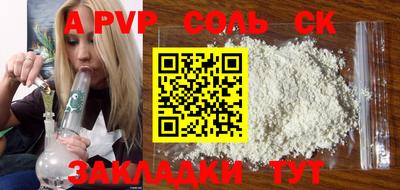 ALPHA-PVP Аргун