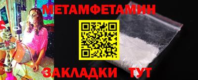 соль курить ск Апрелевка