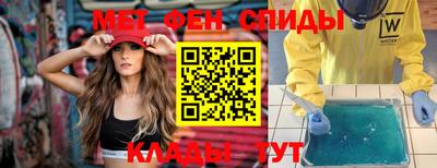 ALPHA-PVP Аргун