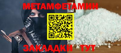 мяу мяу мука Апшеронск