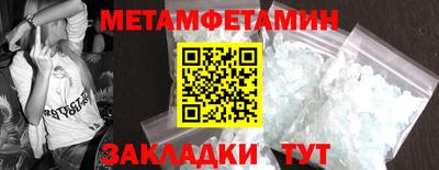 ALPHA-PVP Аргун