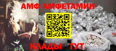 соль курить ск Апрелевка