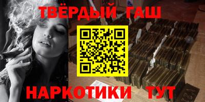 соль курить ск Апрелевка