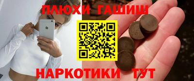 соль курить ск Апрелевка