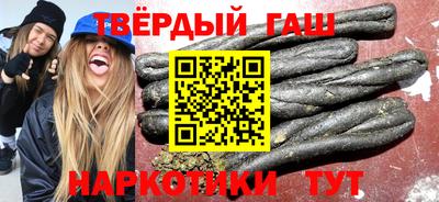 соль курить ск Апрелевка