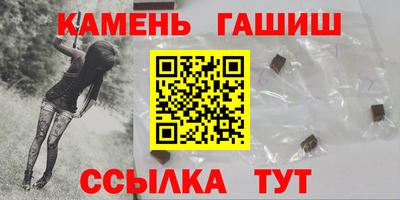 соль курить ск Апрелевка