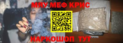 ALPHA-PVP Аргун