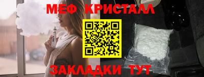 мяу мяу мука Апшеронск