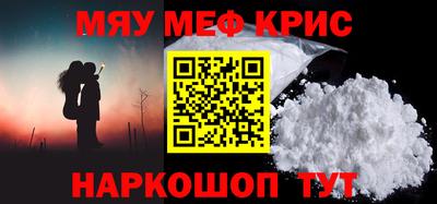 мяу мяу мука Апшеронск