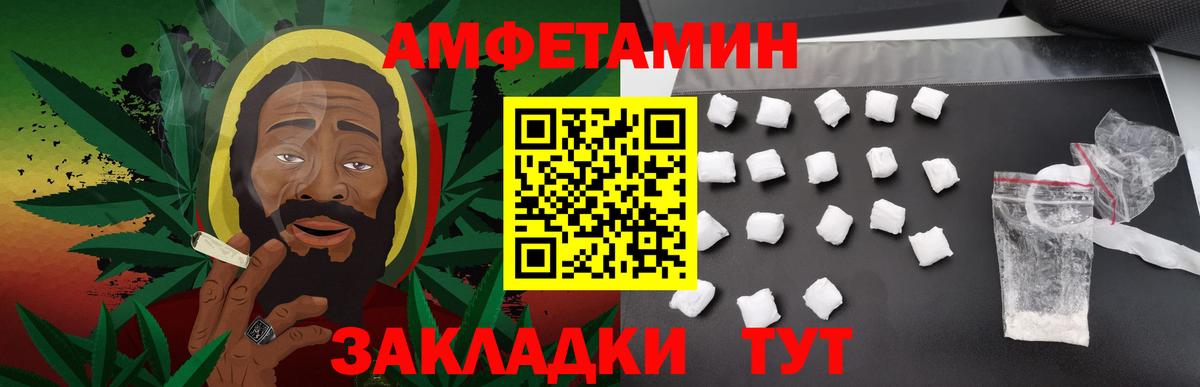 Метамфетамин пудра Бердск