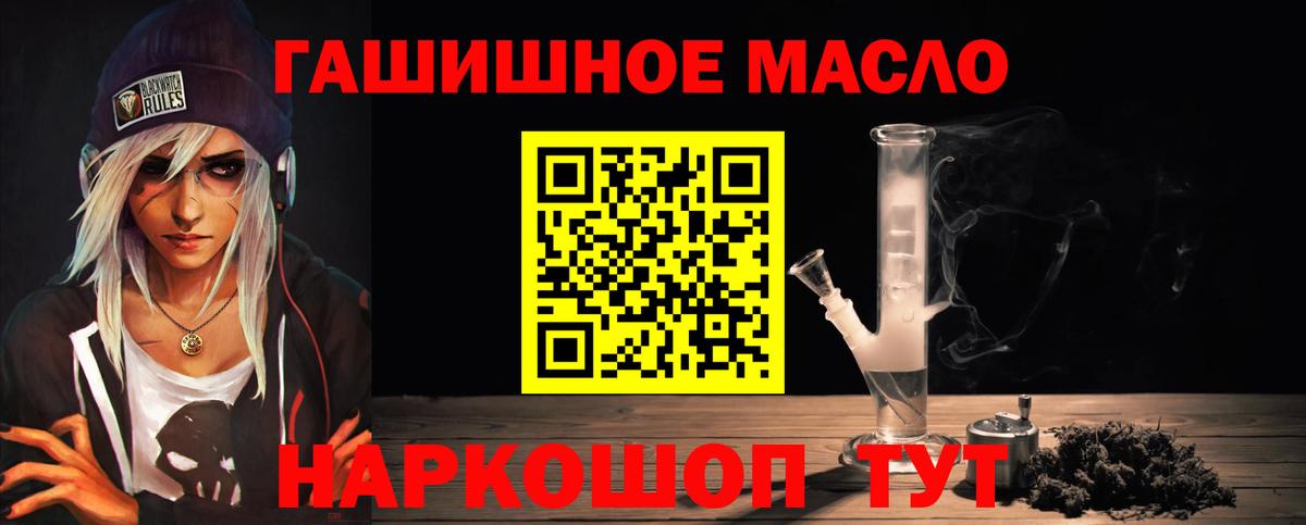 Дистиллят ТГК концентрат Бердск