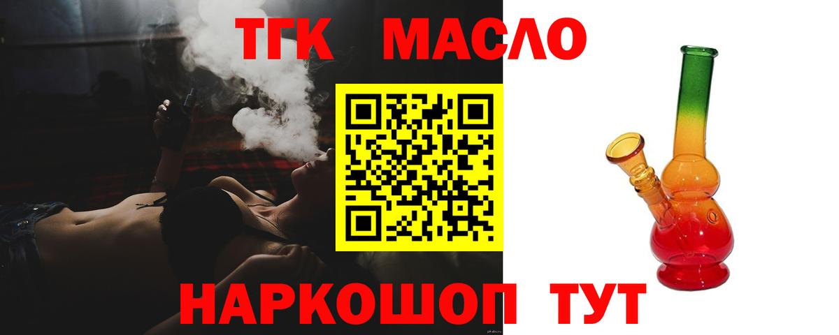  COCAIN Бердск